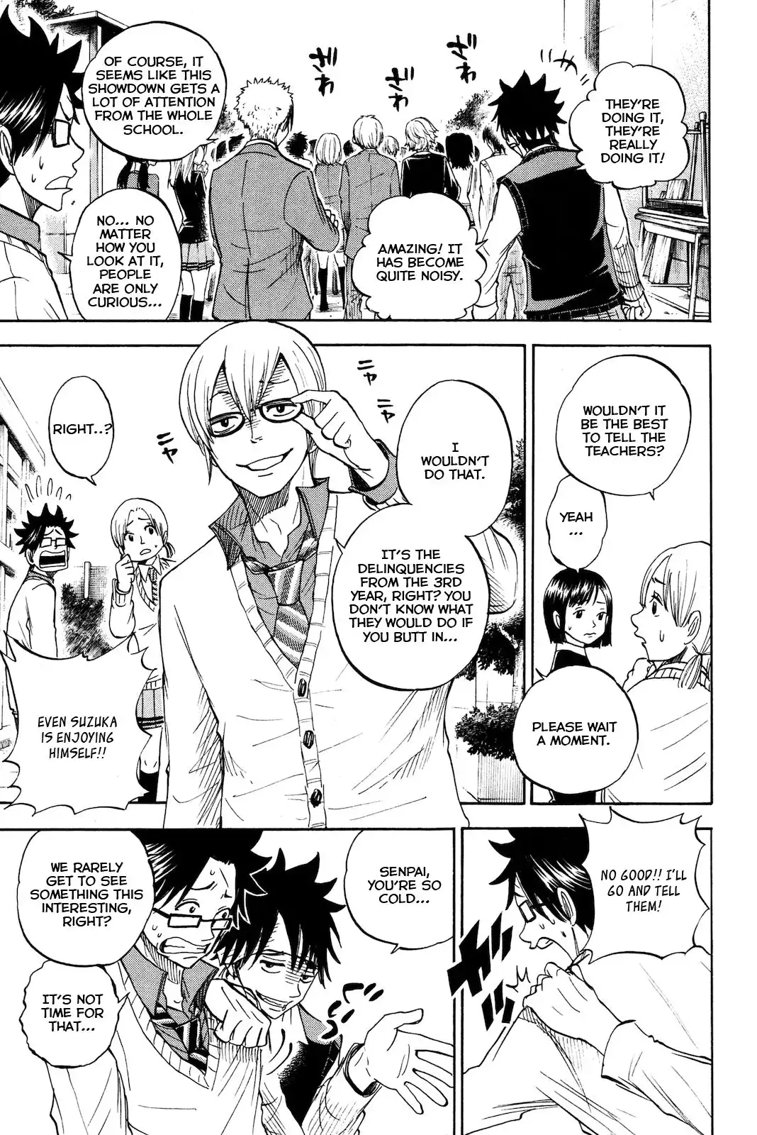 Yankee kun to Megane chan Chapter 205 13